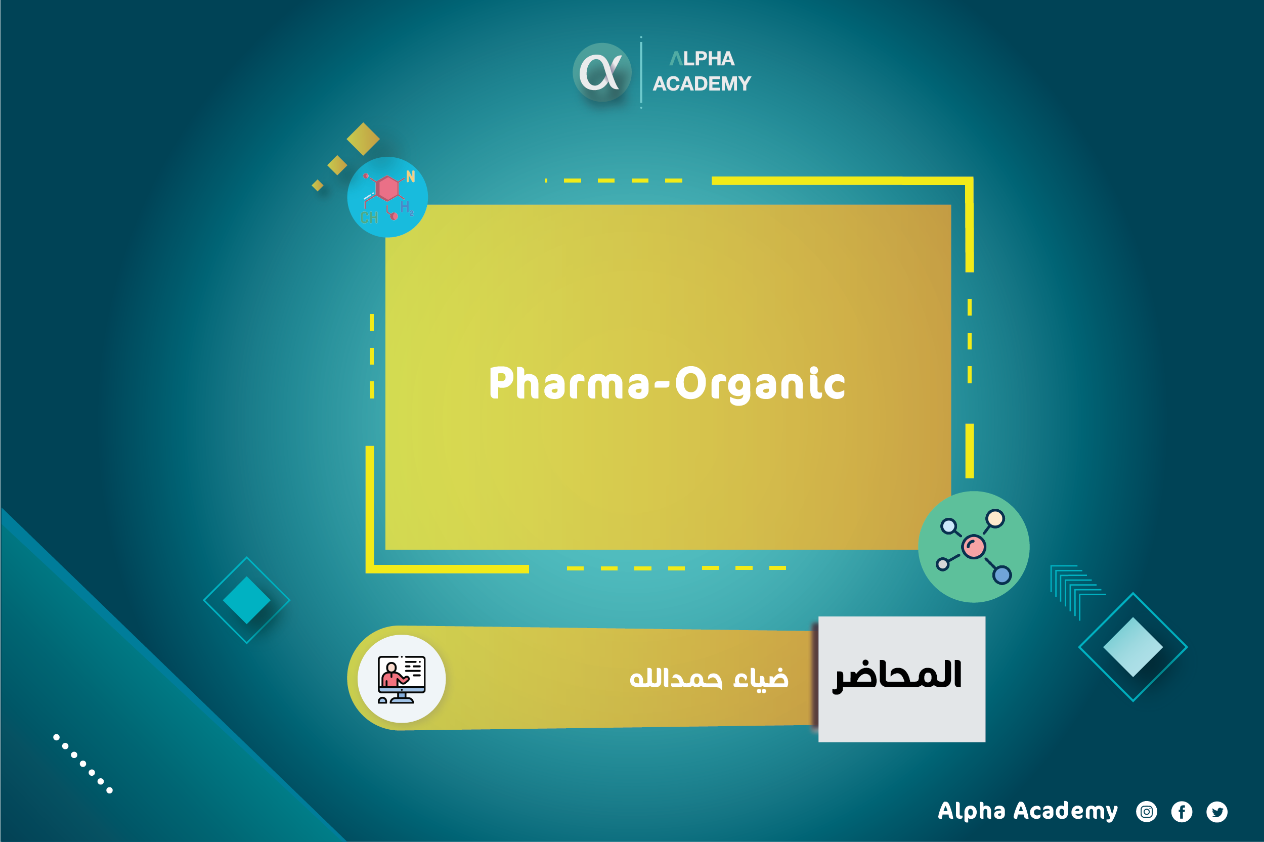 Pharma Organic 