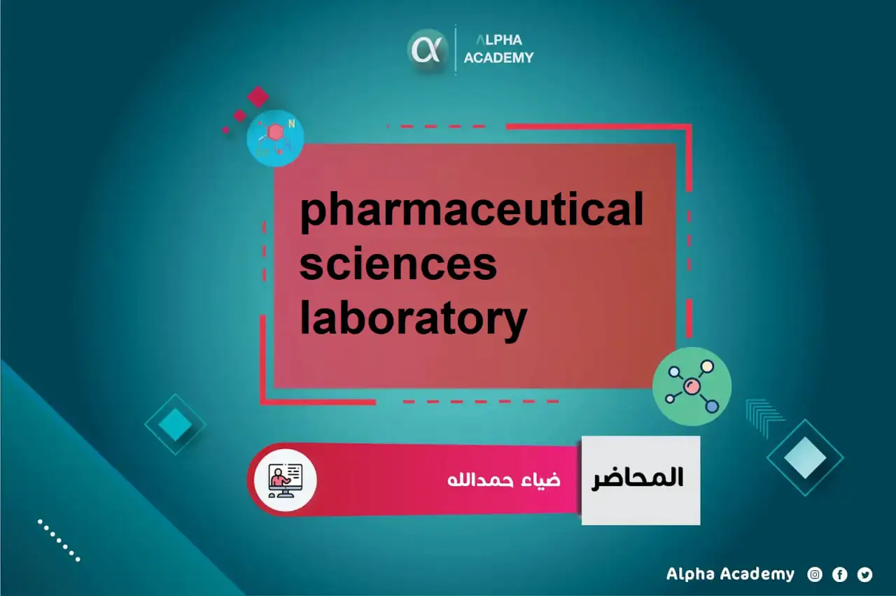 pharmaceutical sciences laboratory