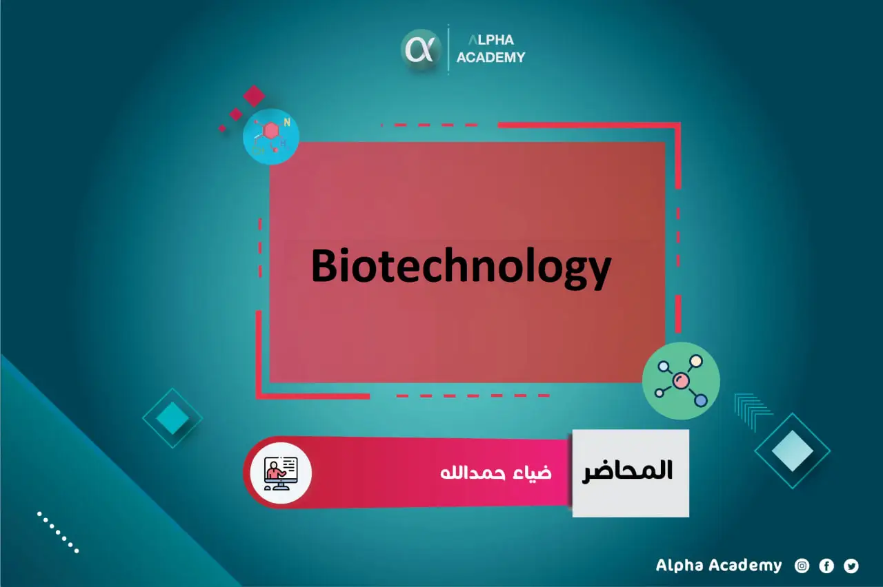 Biotechnology 